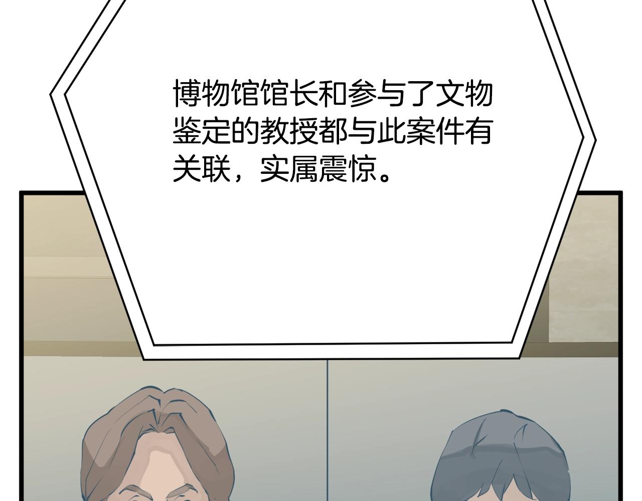 第146话 秀美回国59