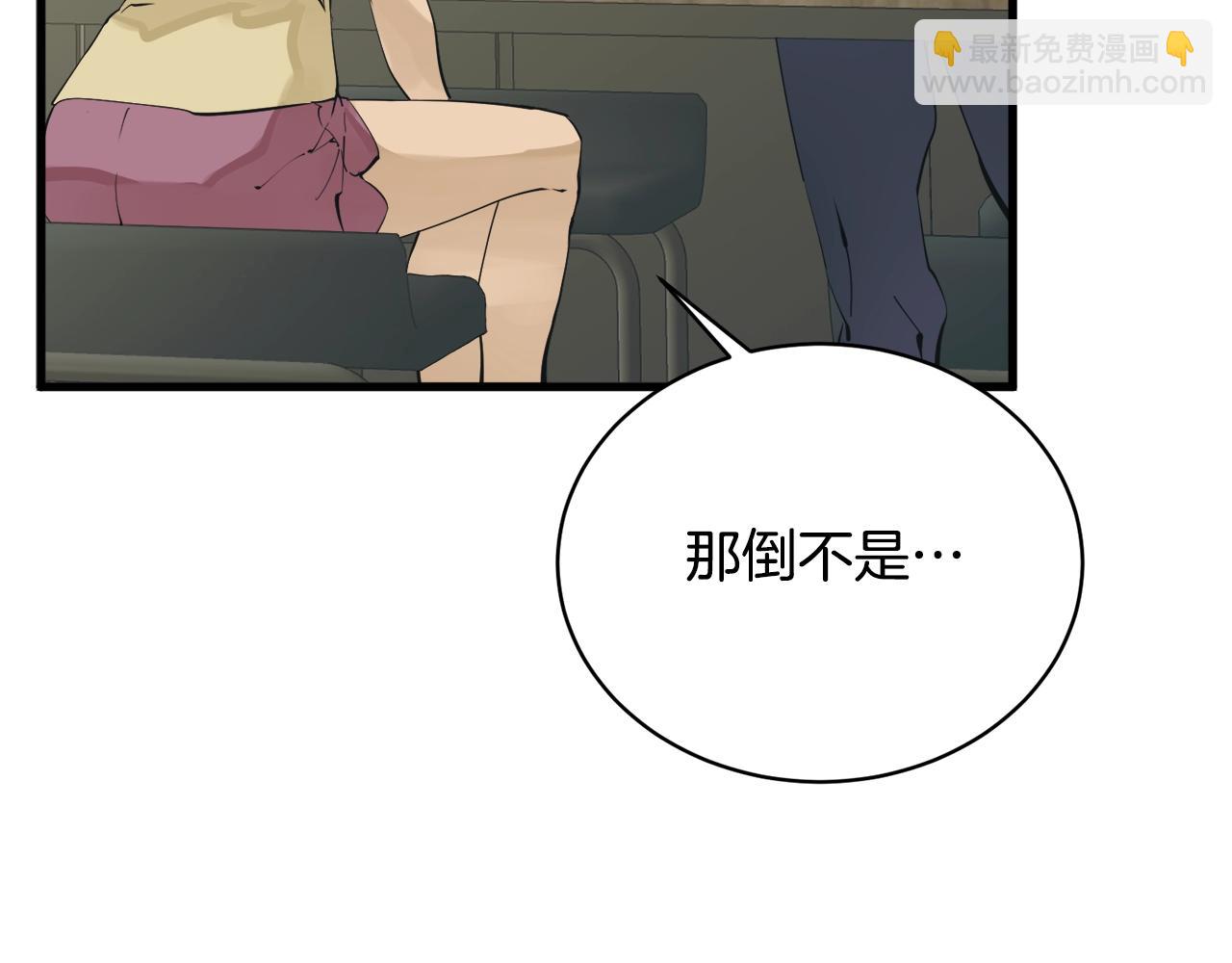 第146话 秀美回国90