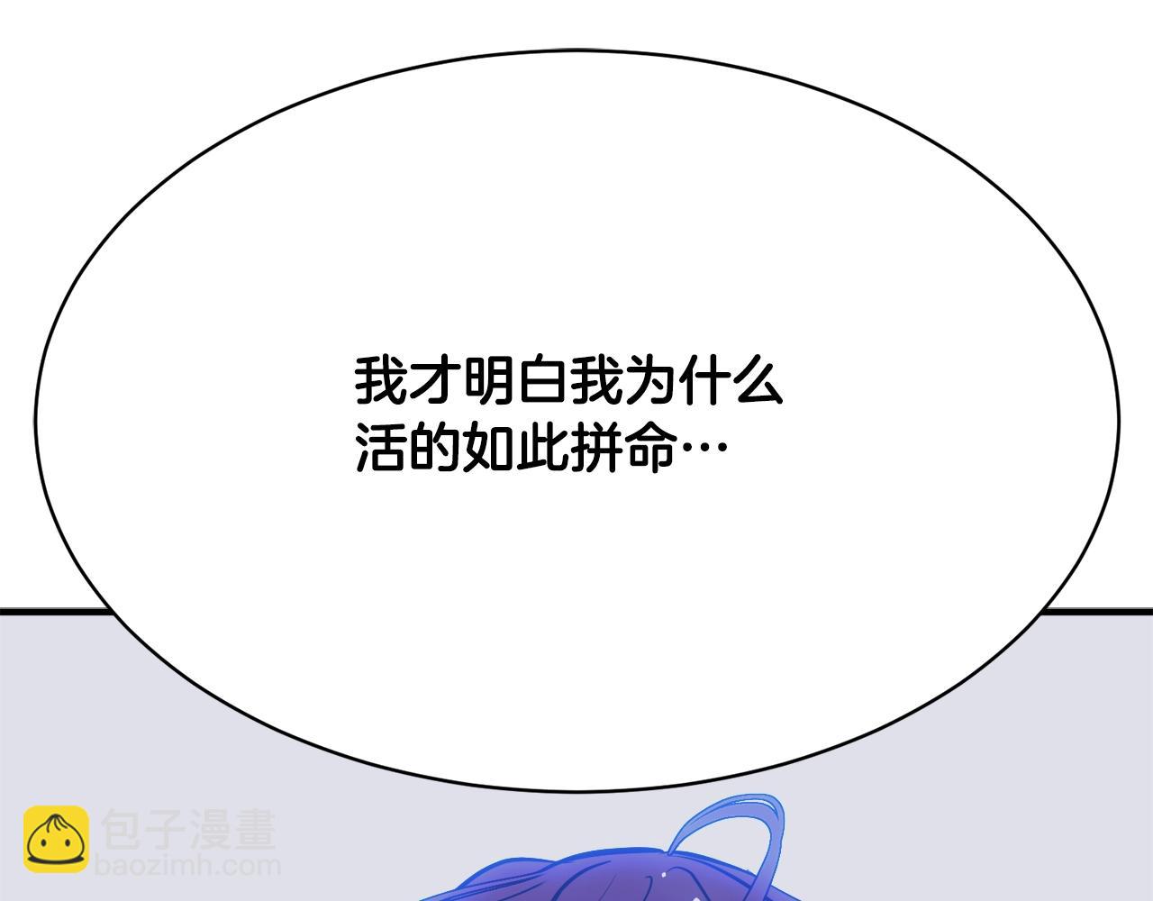 第147话 进军演艺圈132