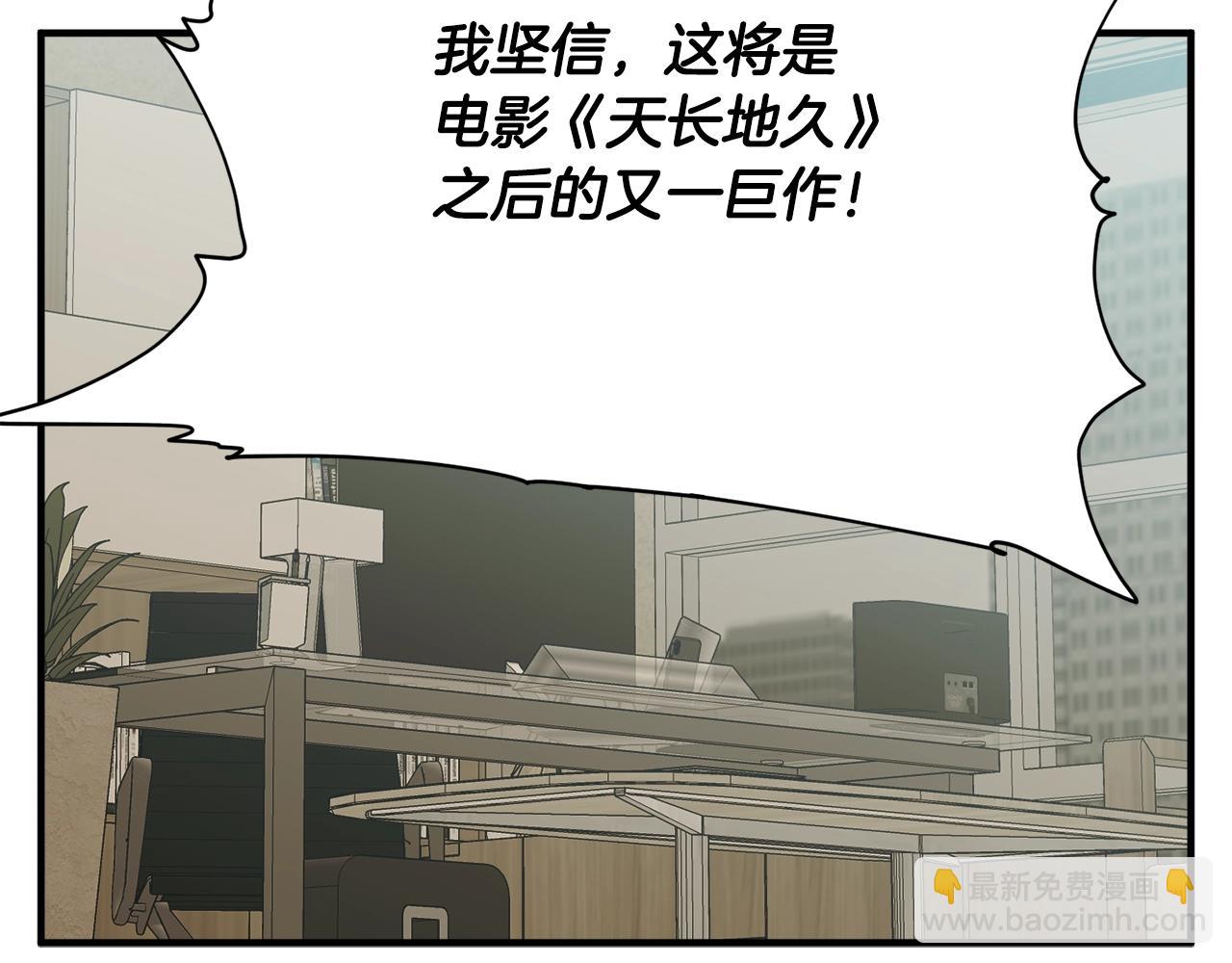 第147话 进军演艺圈175