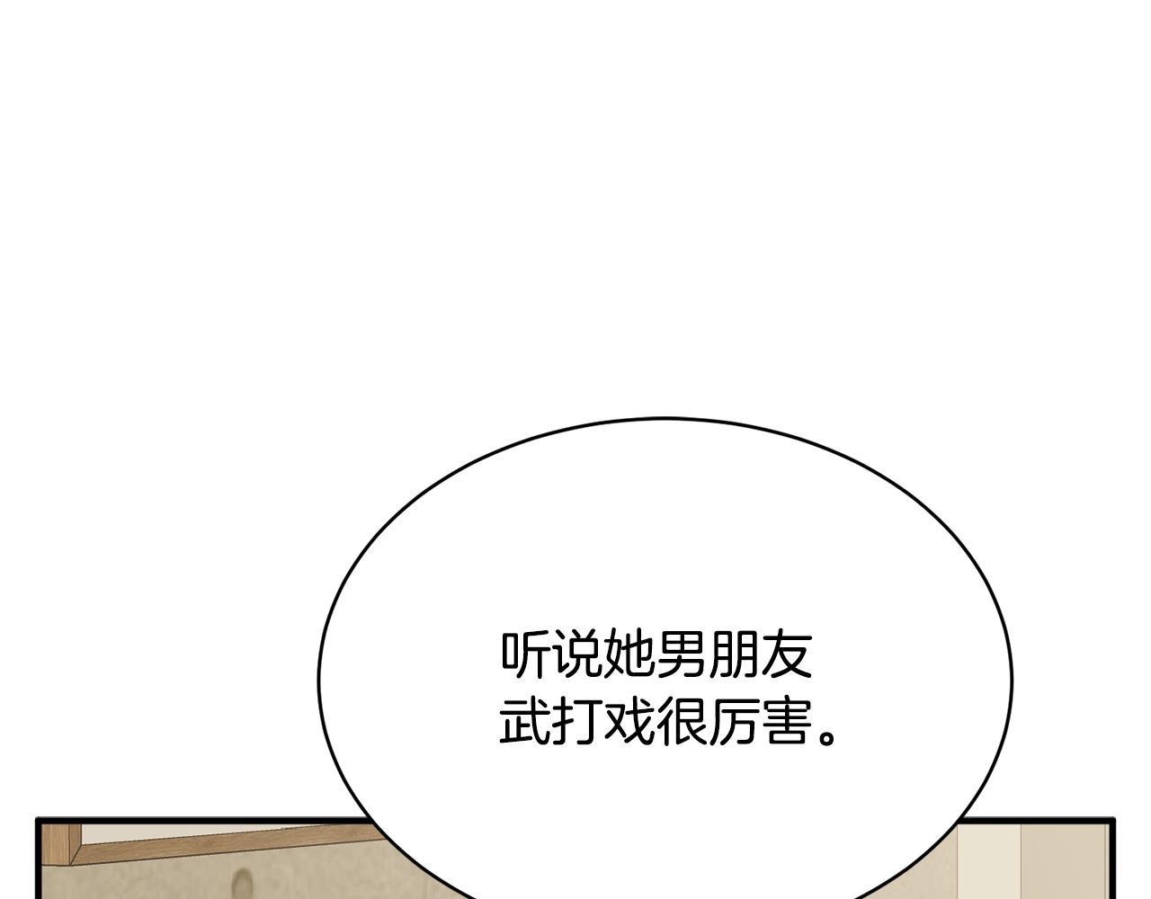第147话 进军演艺圈19