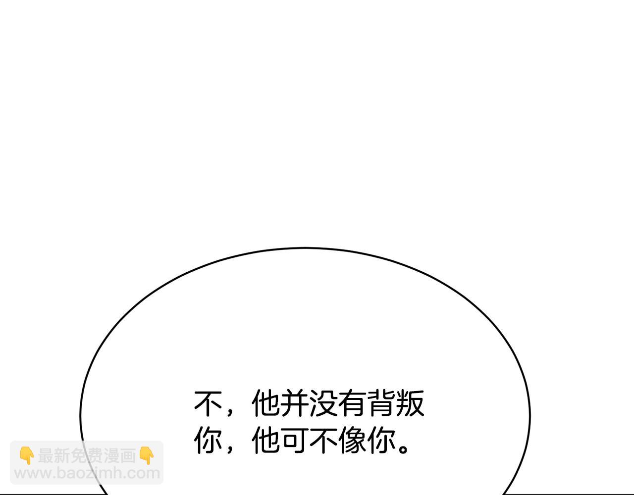 第150话 结婚101