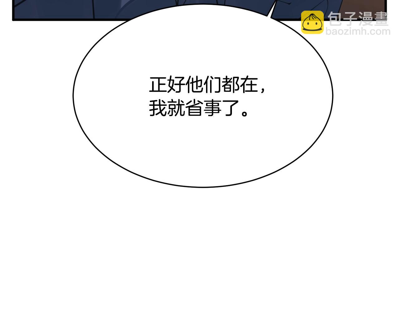 第150话 结婚114