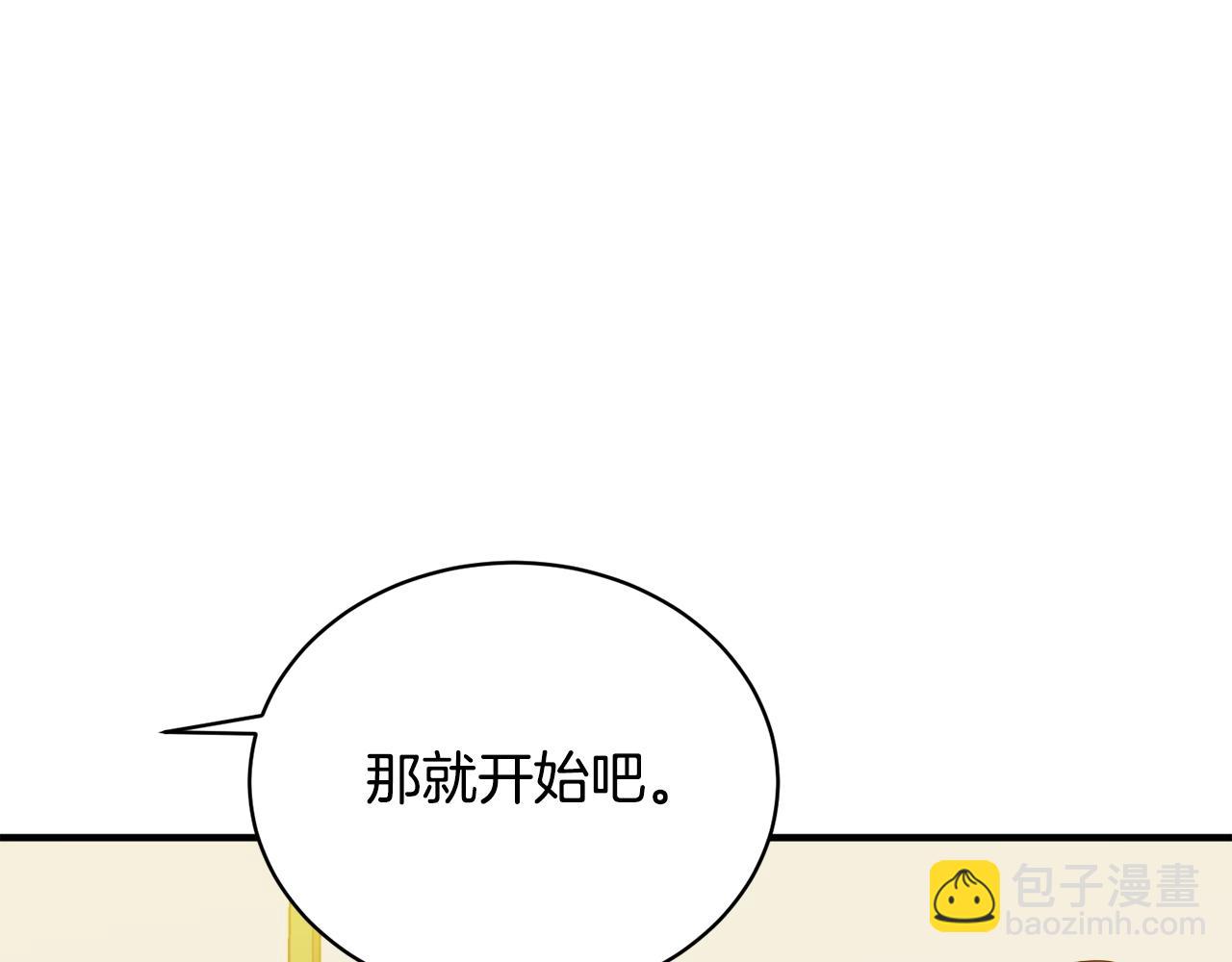 第150话 结婚115