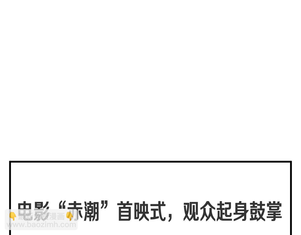第150话 结婚145
