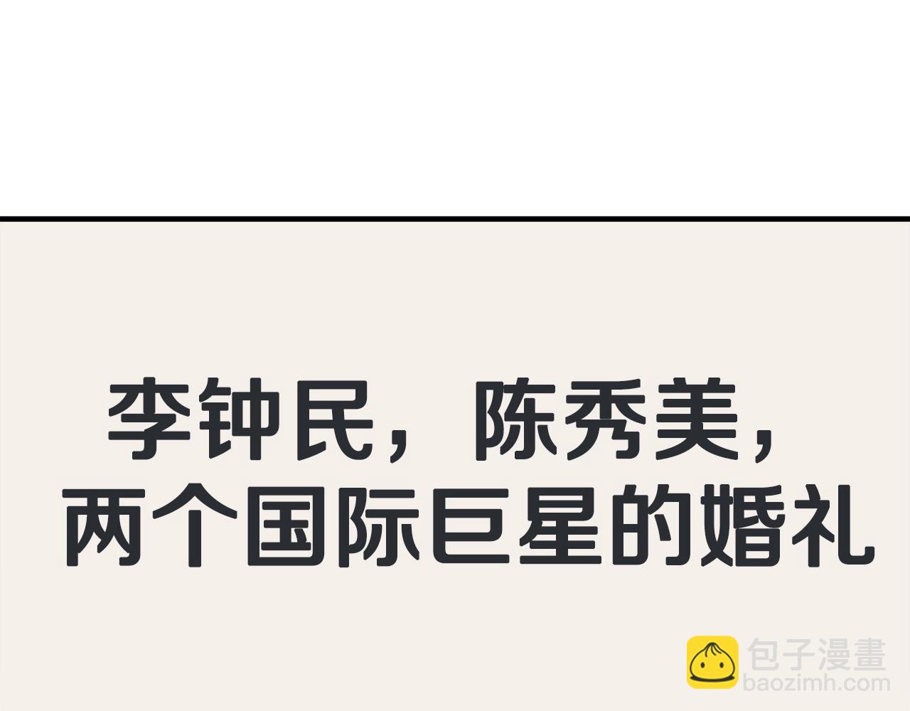第150话 结婚163