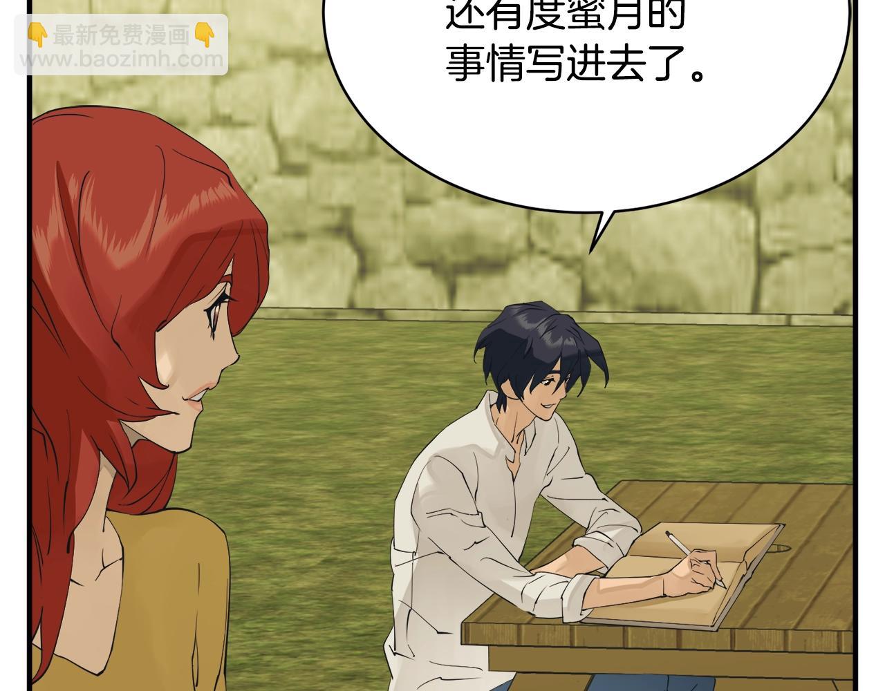 第150话 结婚179