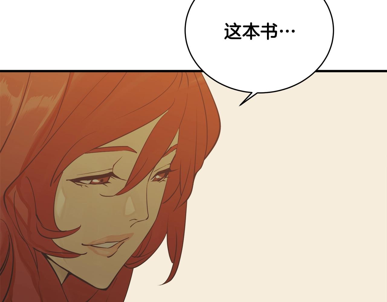 第150话 结婚186