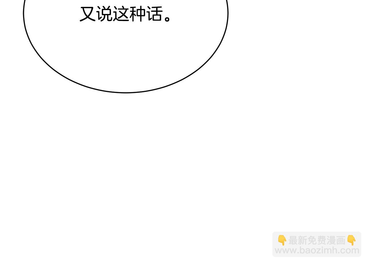 第150话 结婚196