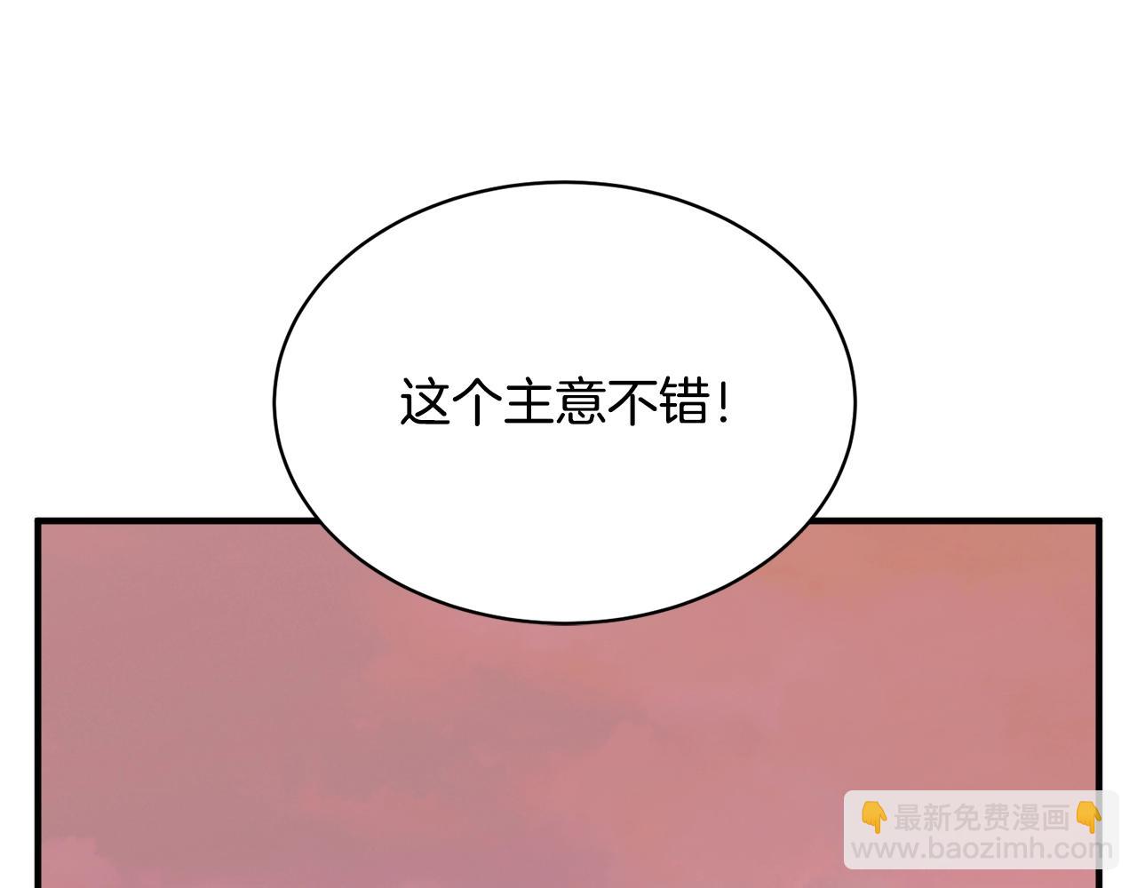 第150话 结婚212