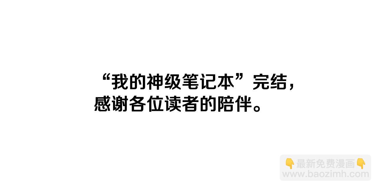 第150话 结婚217