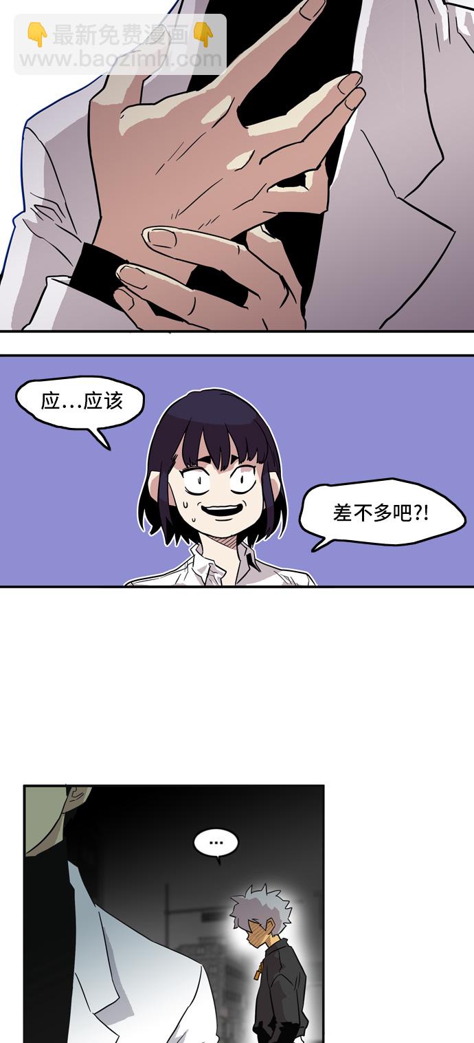 第16话28