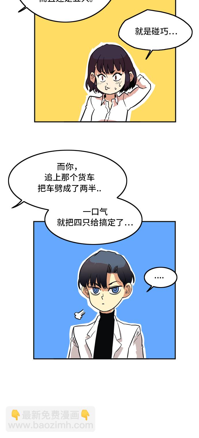 第16话32