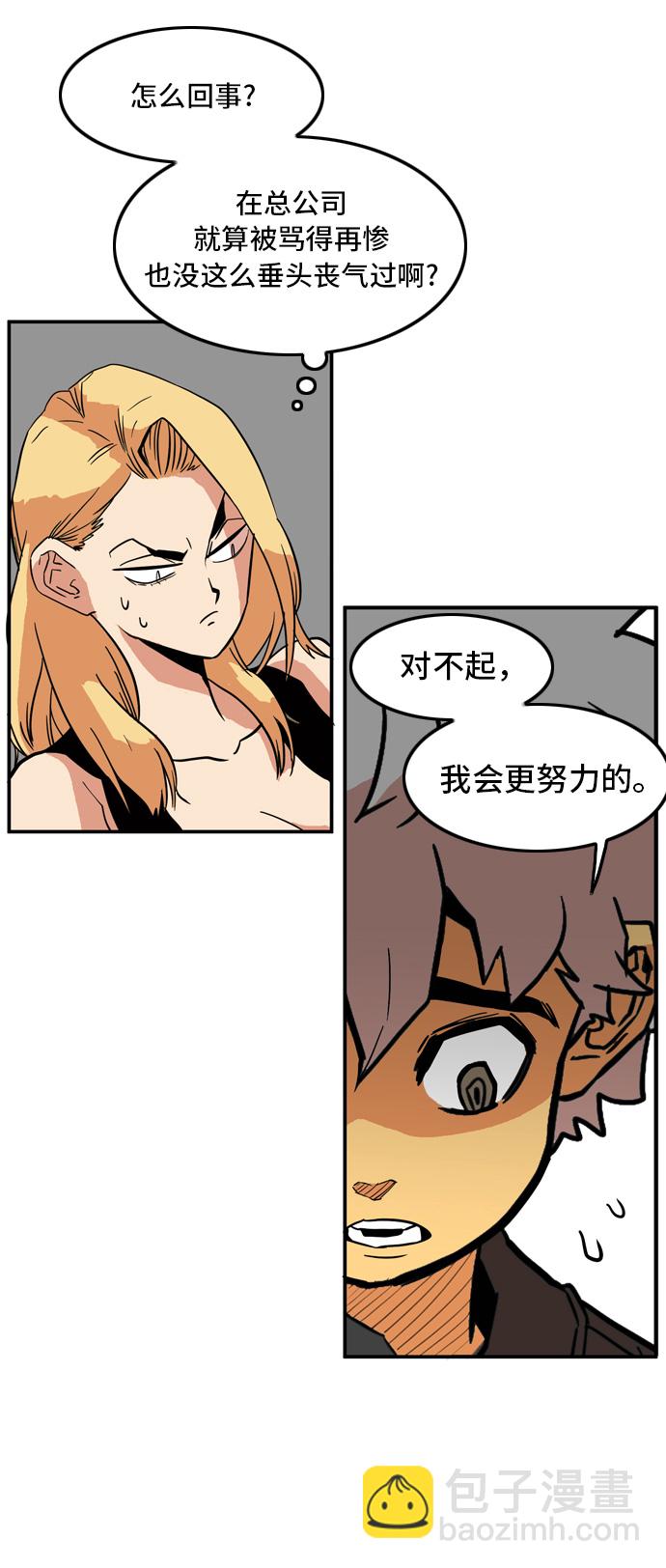 第16话35