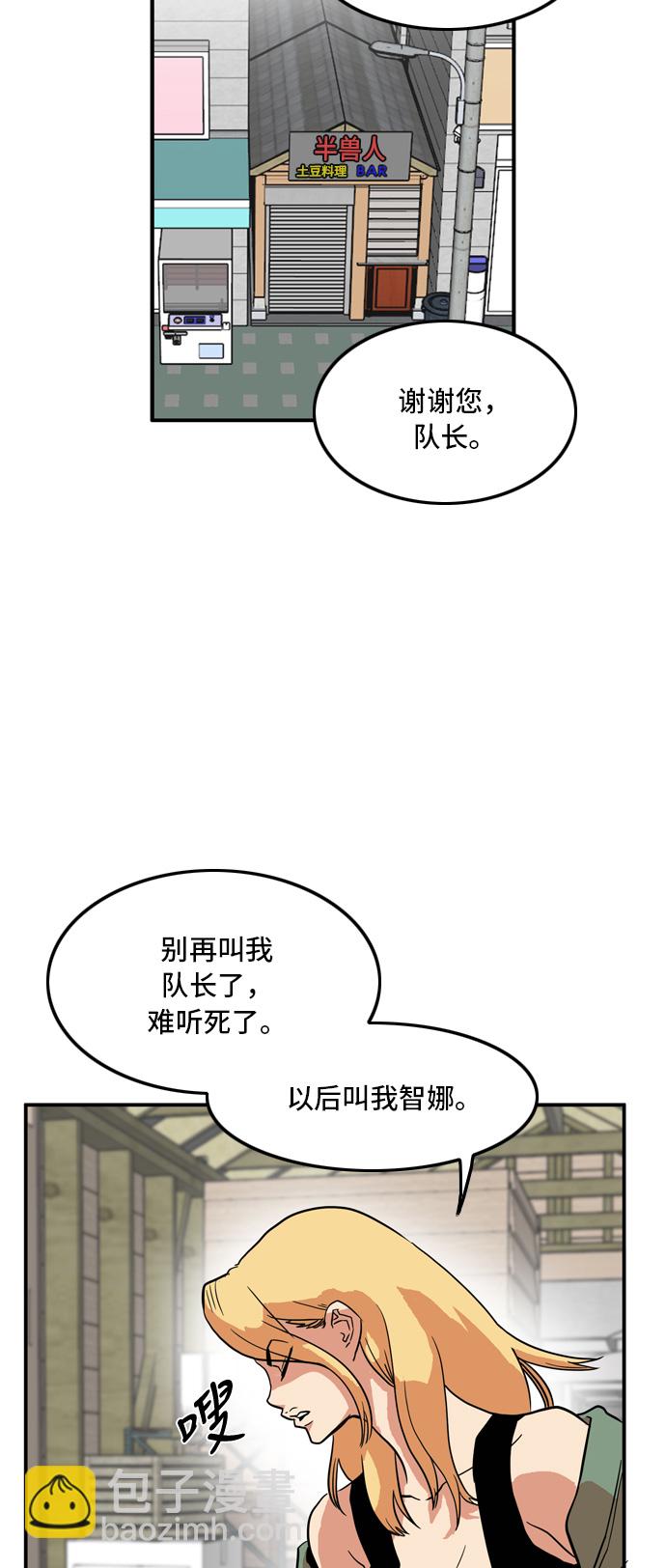 第16话37