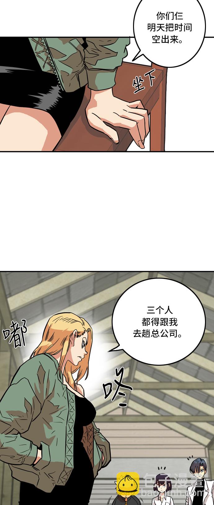 第16话39