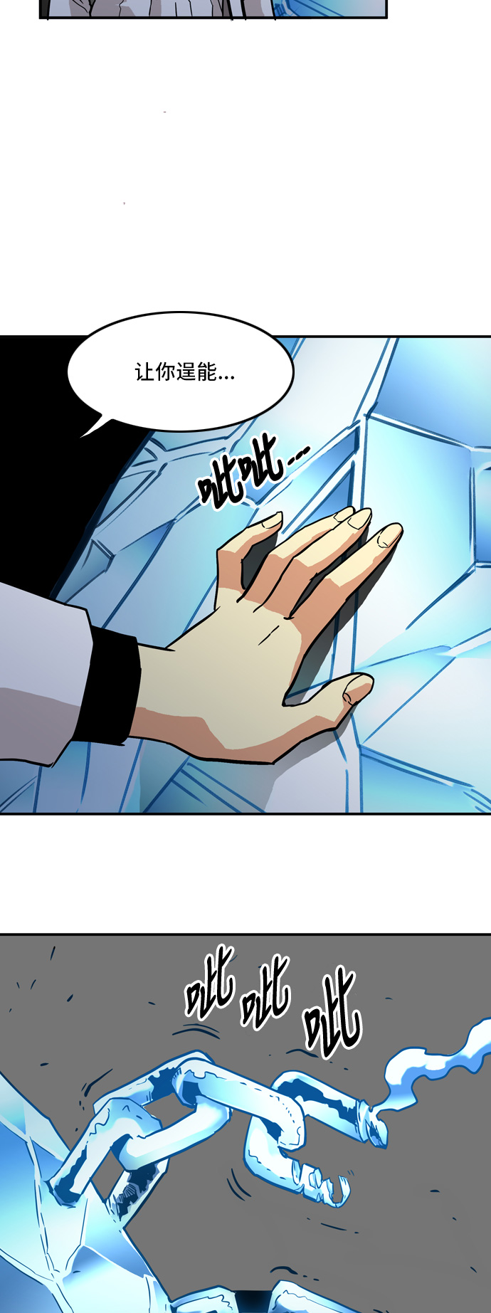 第16话4