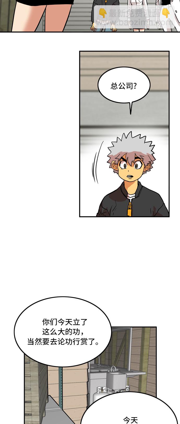 第16话40