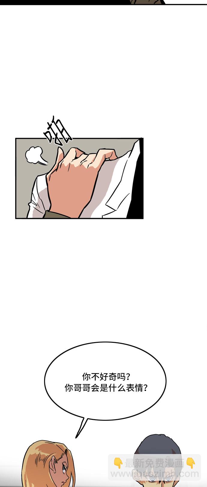 第16话42