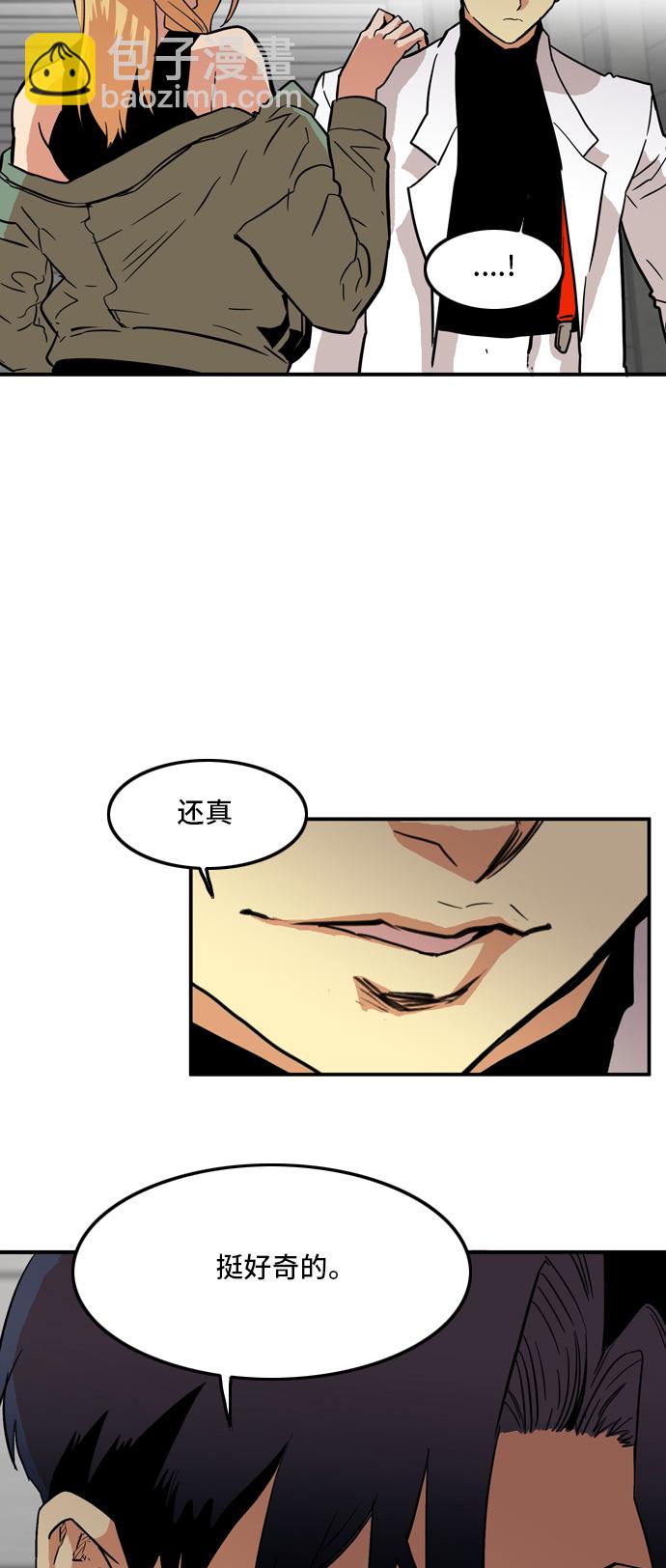 第16话43