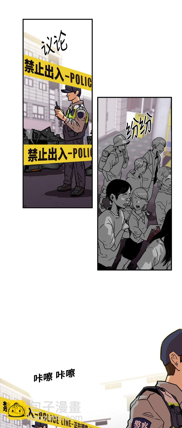 第16话45