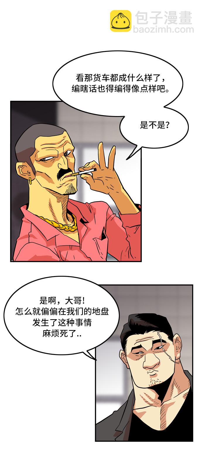 第16话48