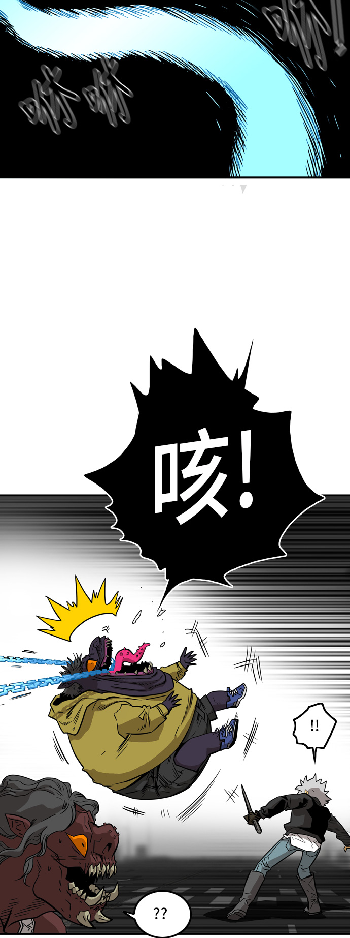 第16话6