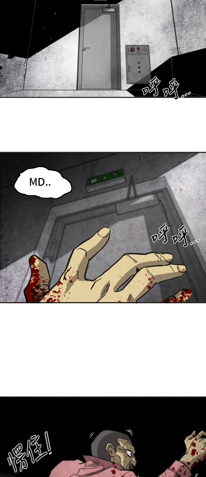 第16话65