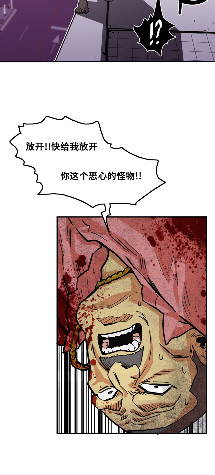 第16话70