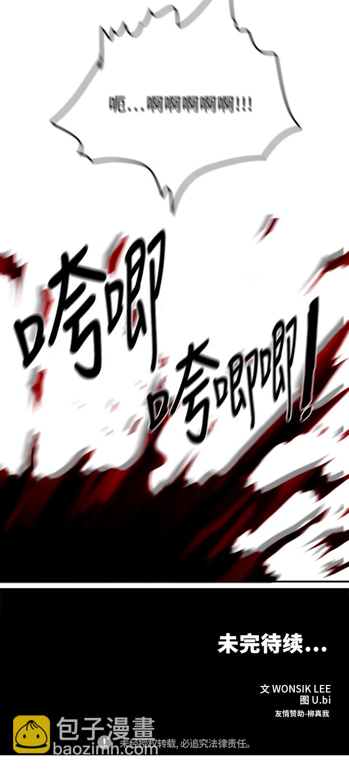 第16话74
