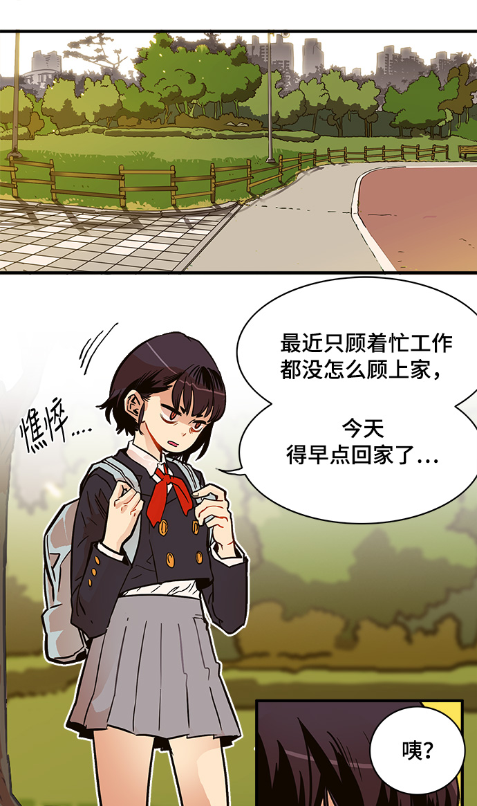 第23话1