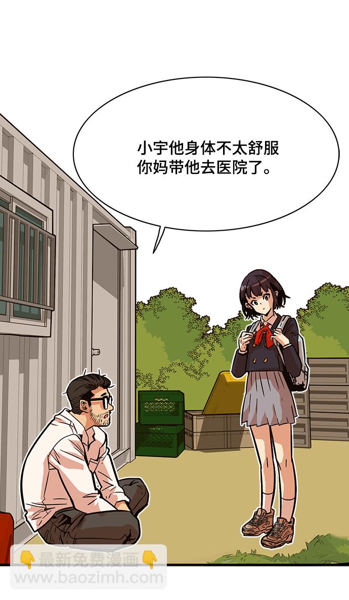 第23话10