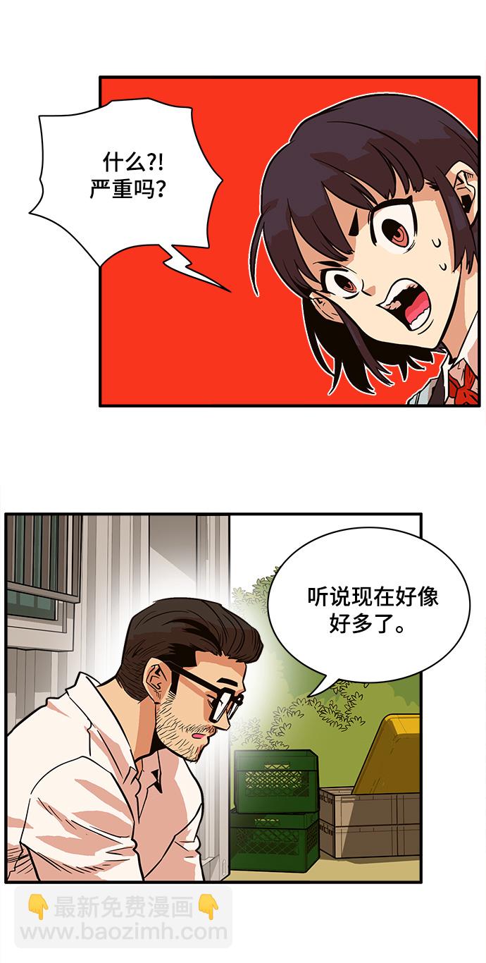 第23话11