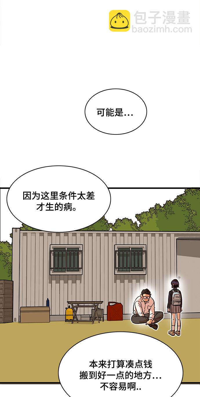 第23话12