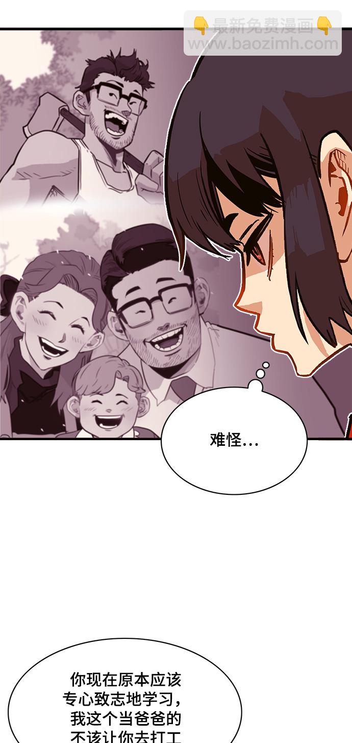 第23话16