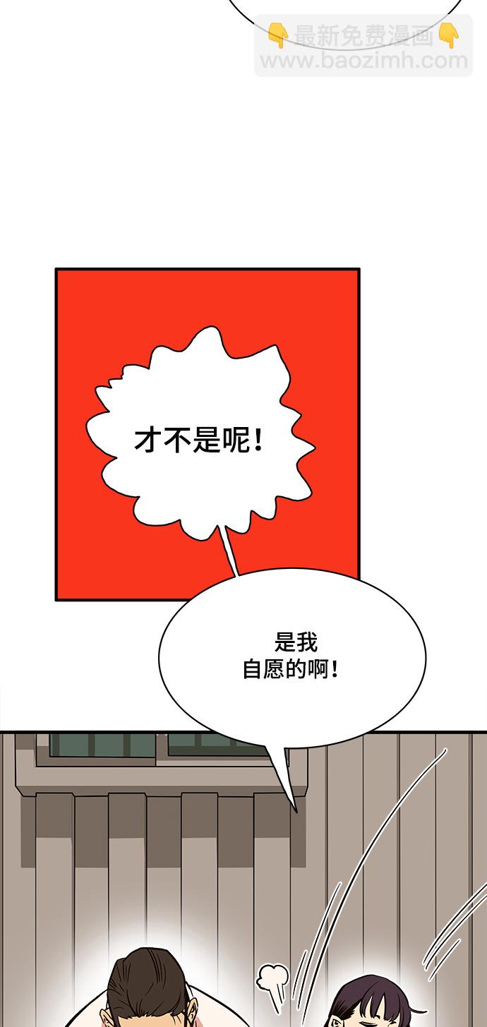 第23话18