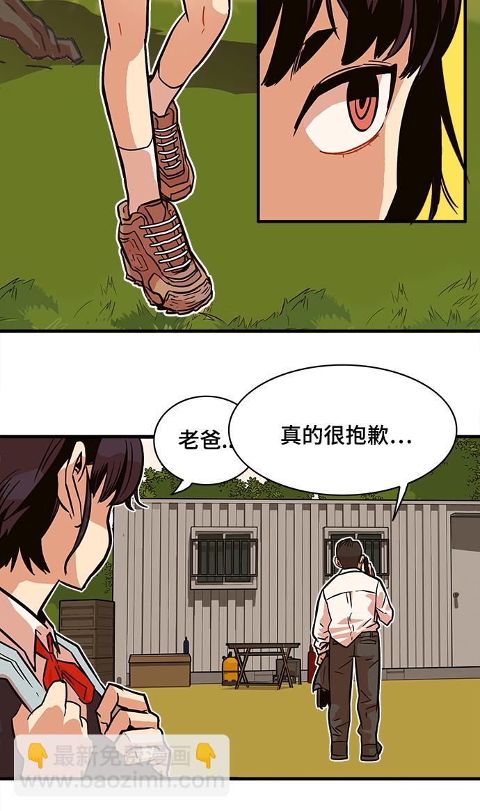 第23话2