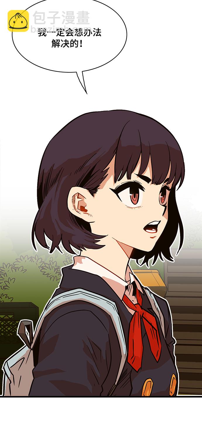 第23话20
