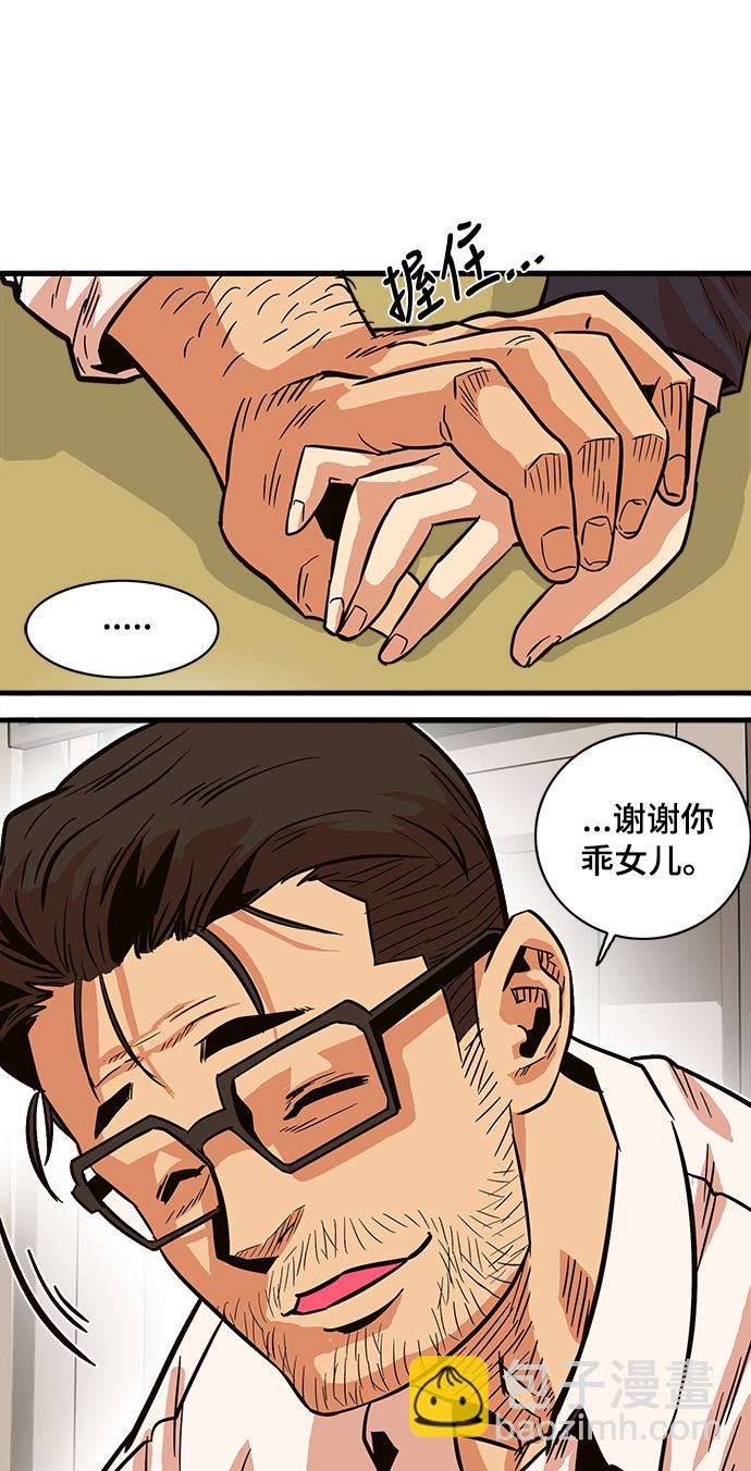 第23话22