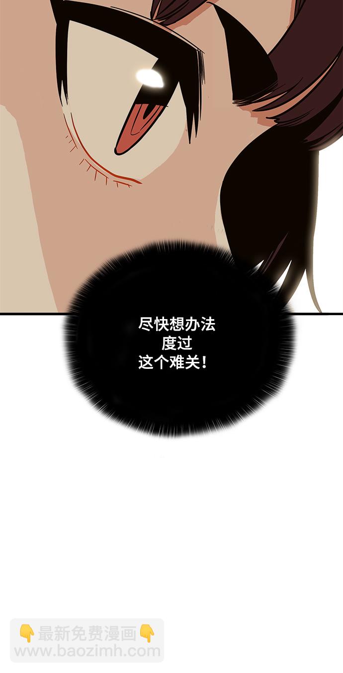 第23话24