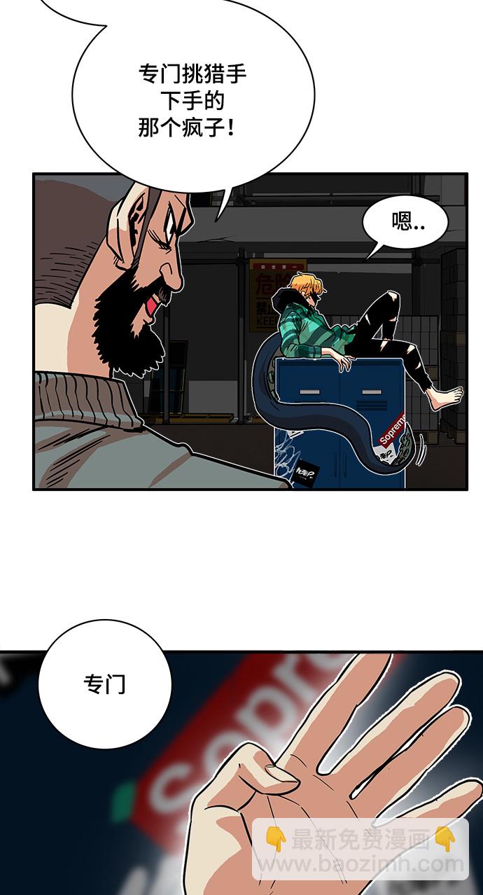 第23话29