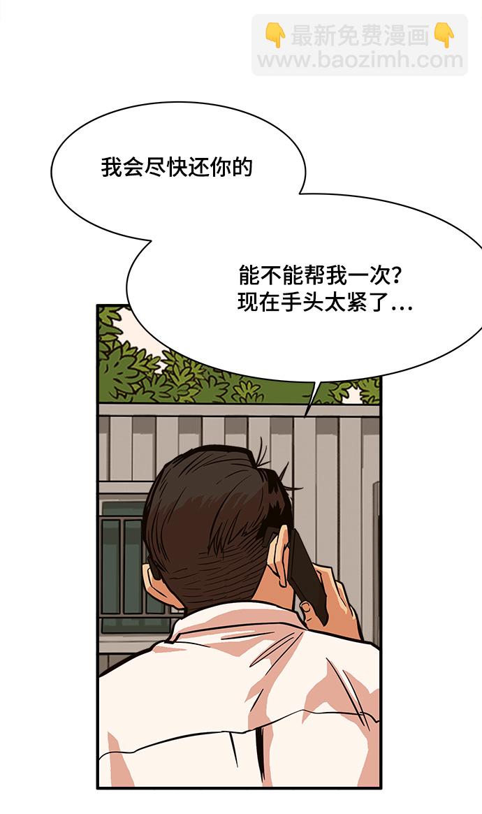 第23话3