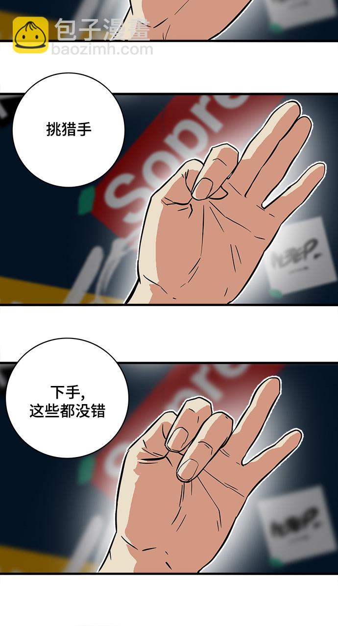 第23话30
