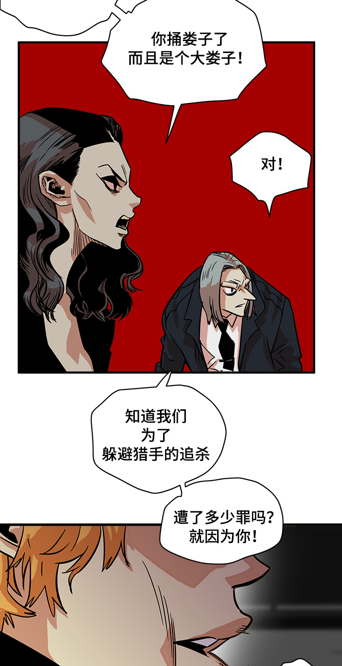 第23话32