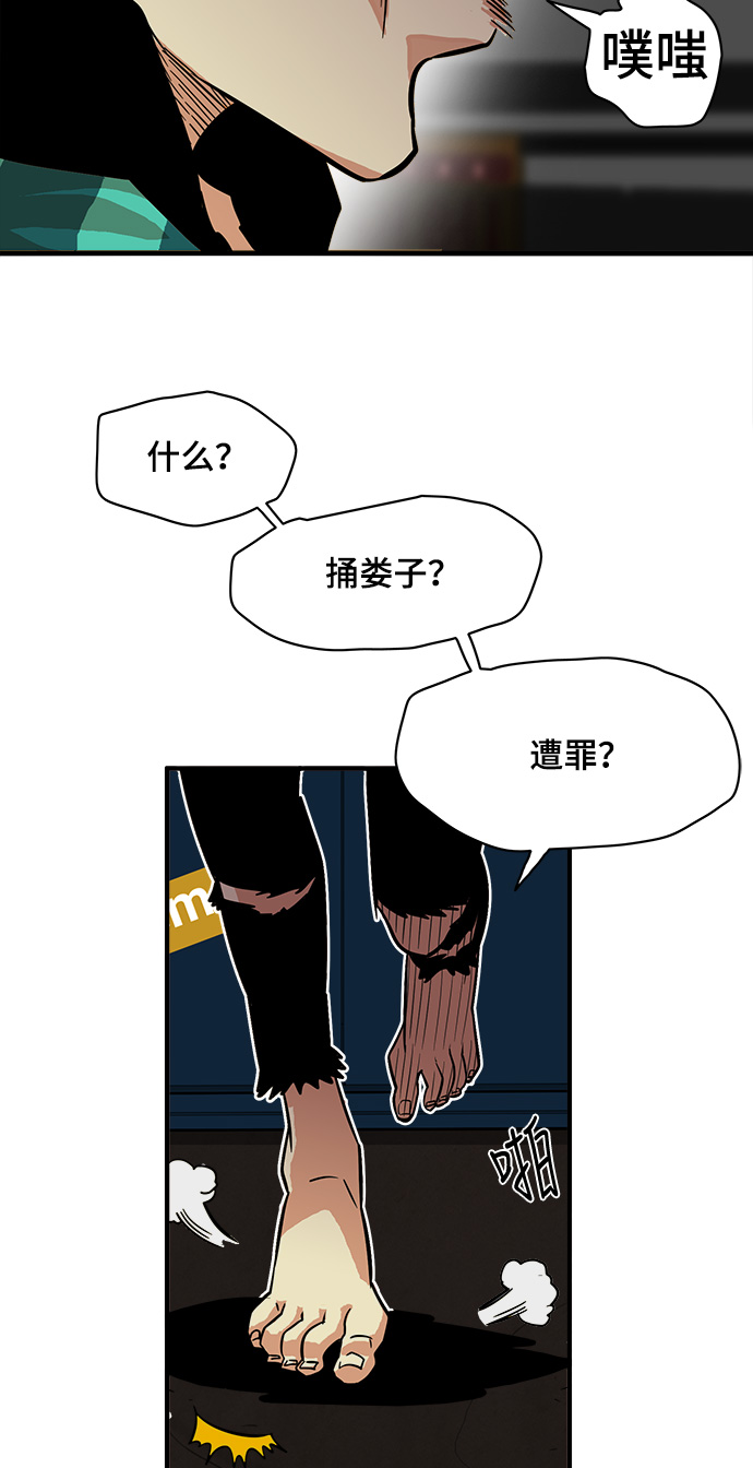 第23话33