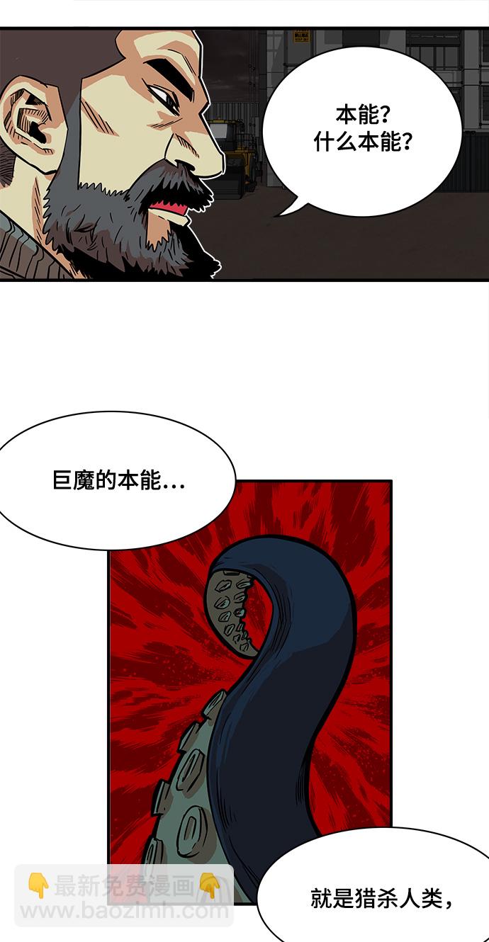 第23话36