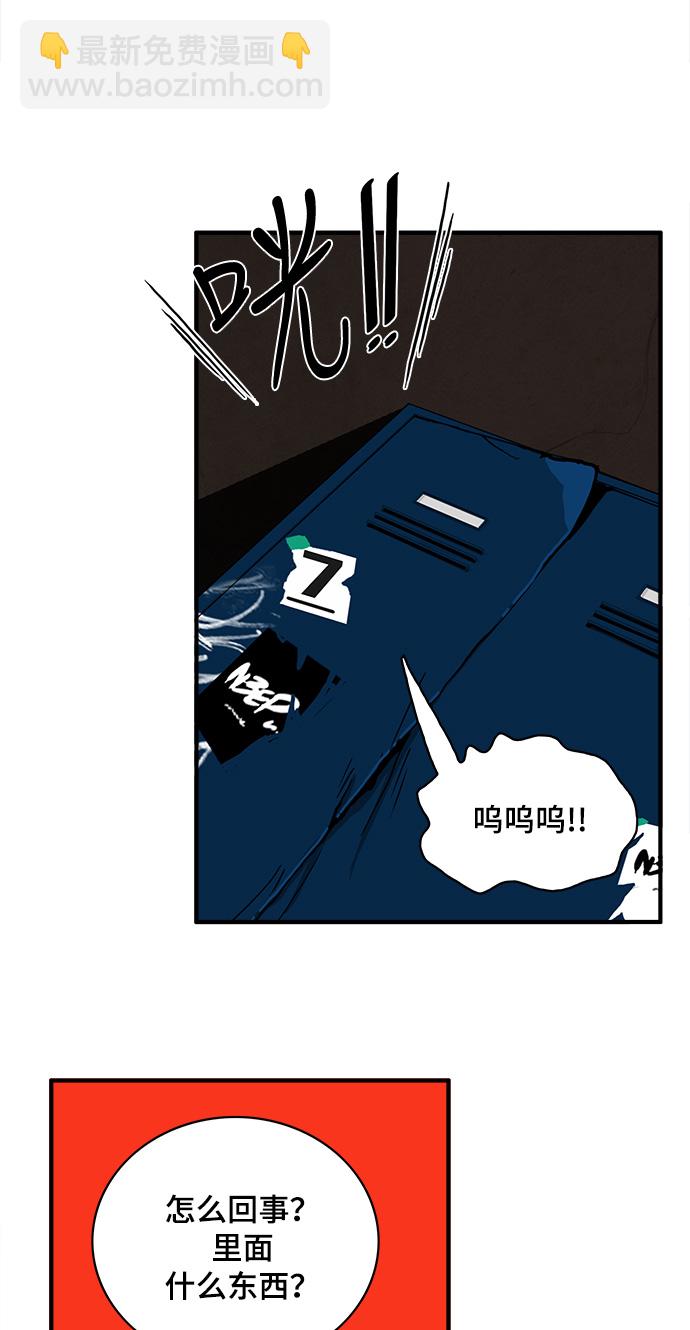 第23话38
