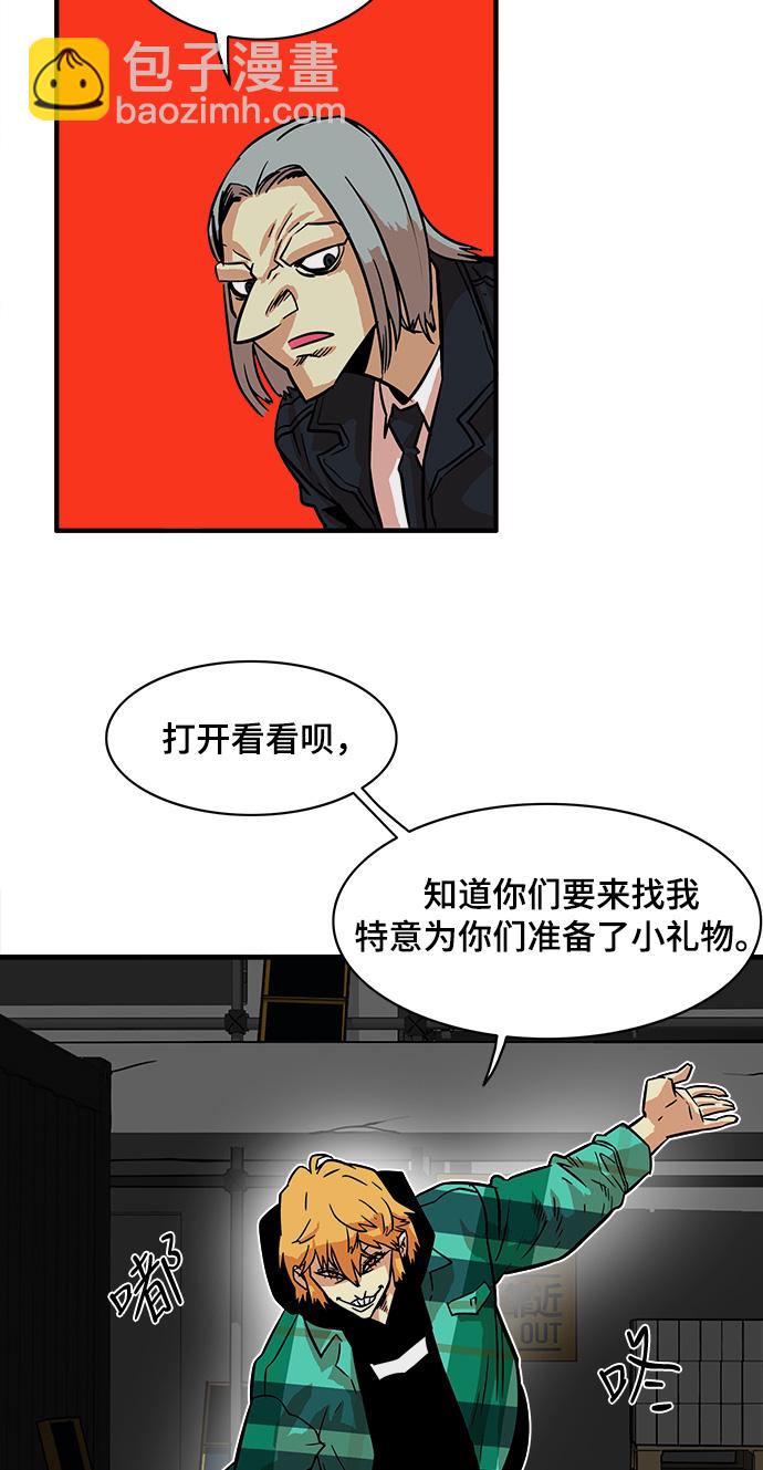 第23话39