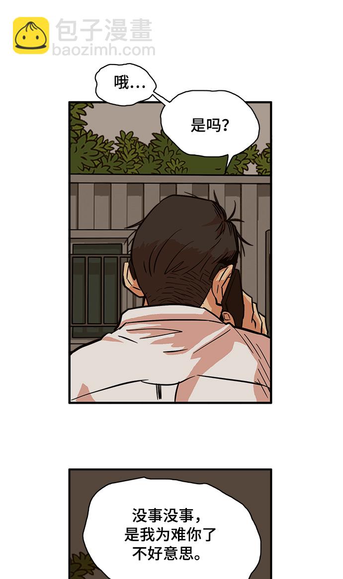 第23话4