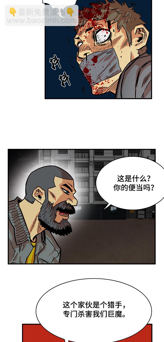第23话42